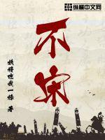 不定根是什么意思