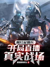 摆烂系统沈飞