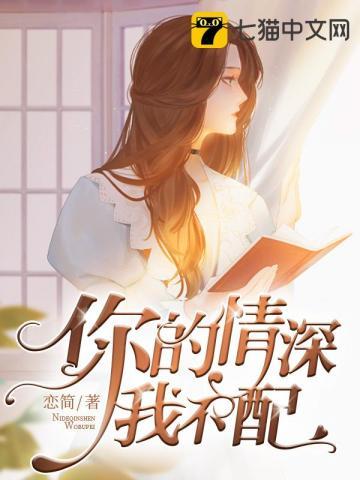 卓简傅衍夜最新章节内容