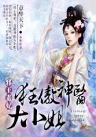 邪王毒妃狂傲神医大小姐 醉意天下