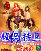 极品和特级的区别