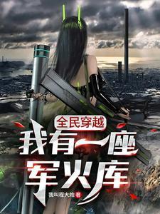 射击冷兵器