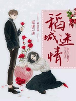 稻城网红打卡地