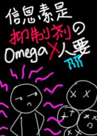 信息素抑制剂用来干什么