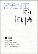 我家娘子是旺夫命免费阅读