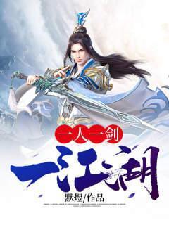 斗罗桃花剑仙
