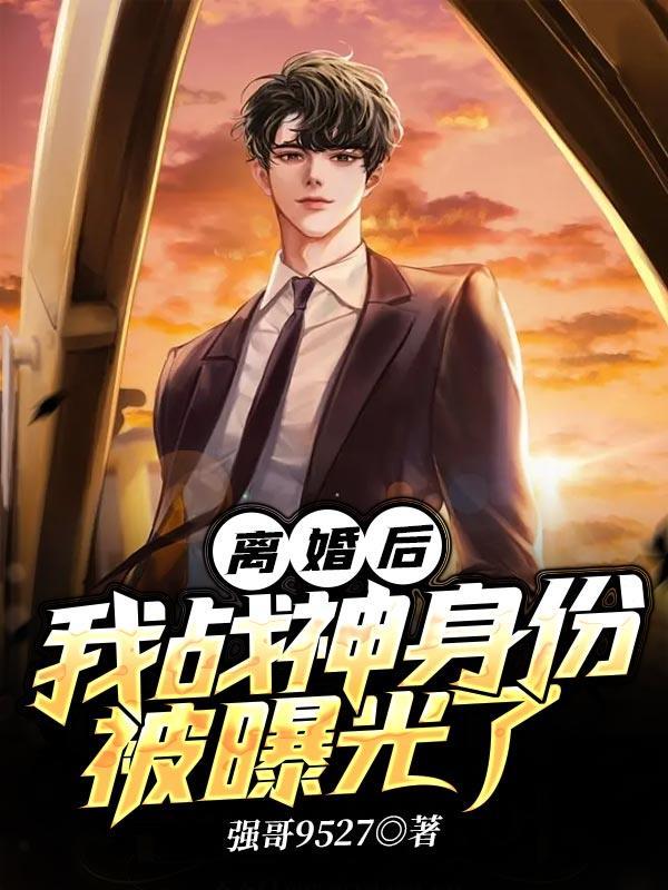 我火爆