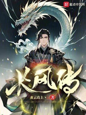 长风传奇新手必看攻略
