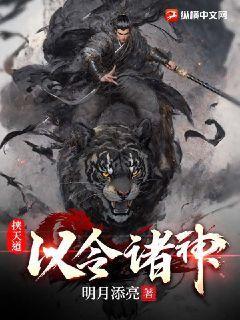 挟天子以令诸侯的意思是什么意思
