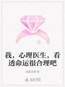 心理医生是不是能把人看透