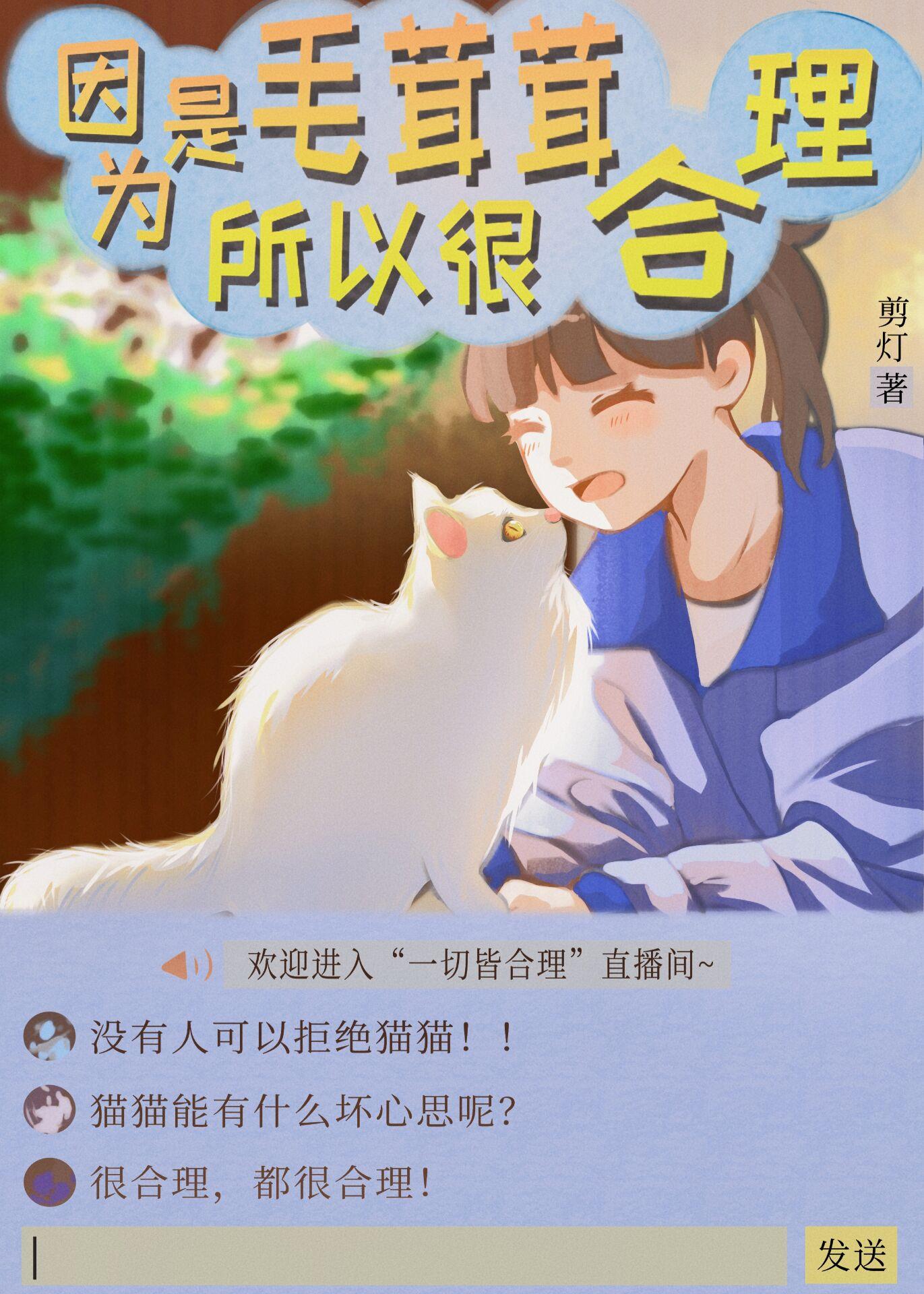 所以很合理 160