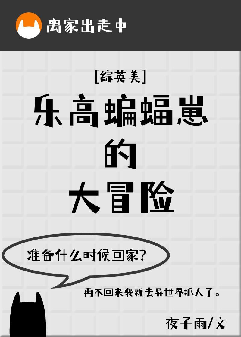 乐高蝙蝠车怎么样