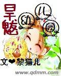 旱魃能活几年