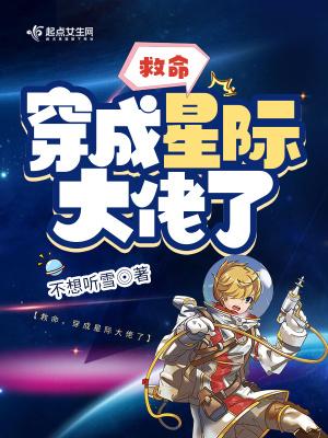 书名救命
