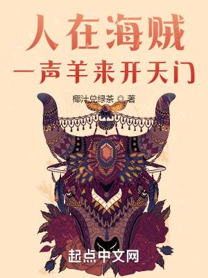 开局预言顶上战争! 分享作者 鸡蛋灌饼