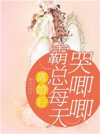 初之心盛霆烨是什么短剧里的人物