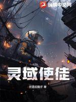 希灵使徒陈俊