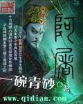 阿屠鲁