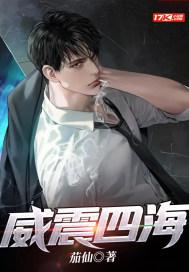 威震四海残局破解