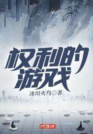 权力的游戏马王和龙母结合是哪一集