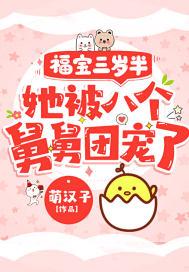 粟宝名字寓意
