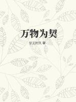 万物为空是什么意思