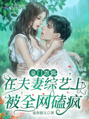 连续剧豪门恩怨
