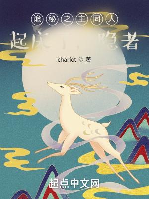 隐者QQ