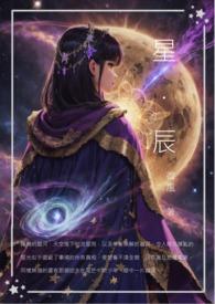 星与辰文旅是正规公司吗