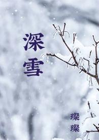 校园H)_最新章节