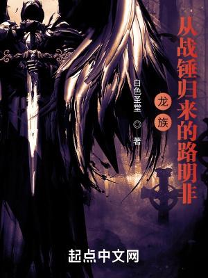 龙族路明非变强了吗