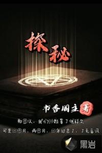 探秘巨石阵常州恐龙园
