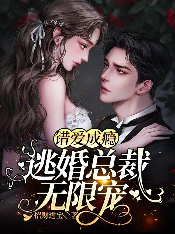 宋蕴蕴江曜景全文阅读免费