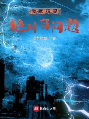我家小精灵
