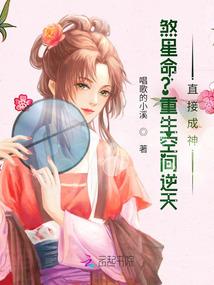 重生空间排行榜完本