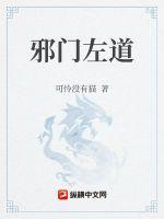 道家修仙