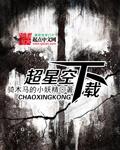 超星app官网