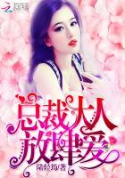 放肆爱免费阅读全文