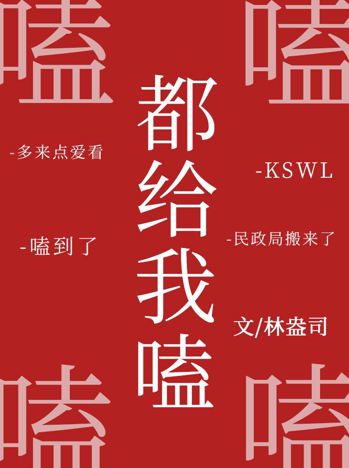 和影帝意外官宣后by林盎司百度