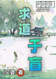 求道解惑