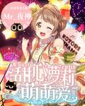 祭十二郎文创作背景