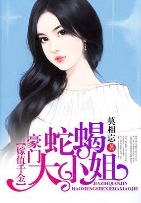 豪门重生复仇现代推荐