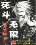 死斗无限骷髅魔戒