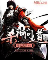 2021问道杀星改版规则