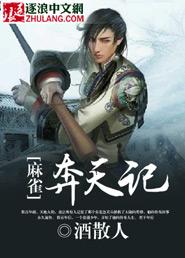 灵动是谁
