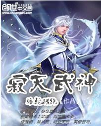 寂灭剑主实力
