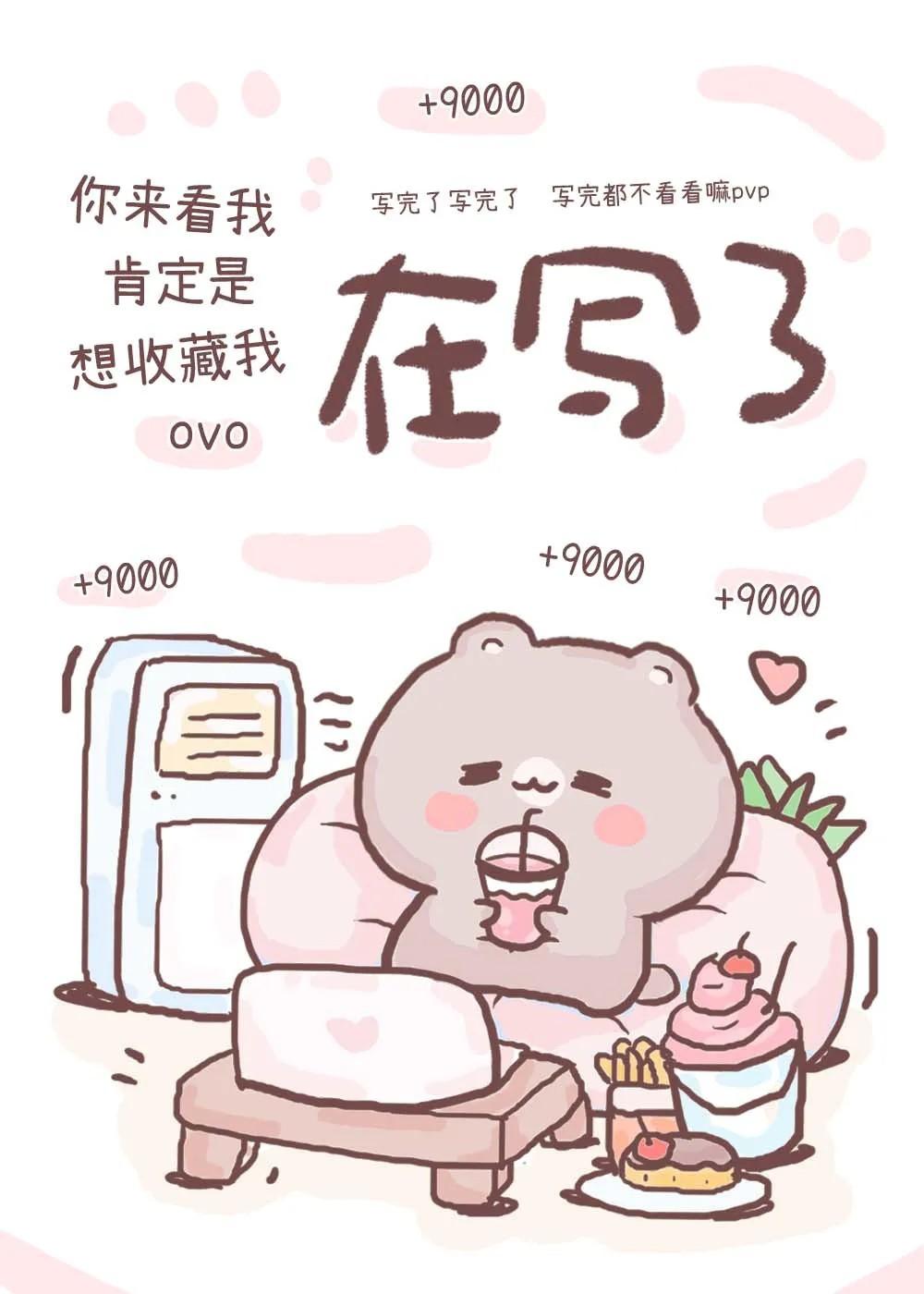 笨软小猫做反派老婆翻车了趣书阁