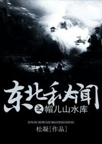 帽儿山是哪个城市的