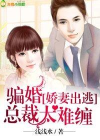 老公好缠人