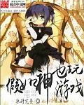 云玩游戏原神
